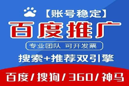 家居行业SEM运营推广案例